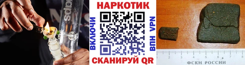 Где купить наркотики Межгорье COCAIN  Галлюциногенные грибы  Канабис 