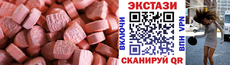 Ecstasy 300 mg  Межгорье 