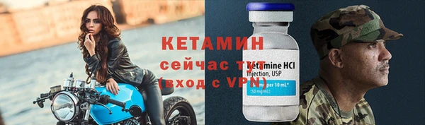 2c-b Осташков