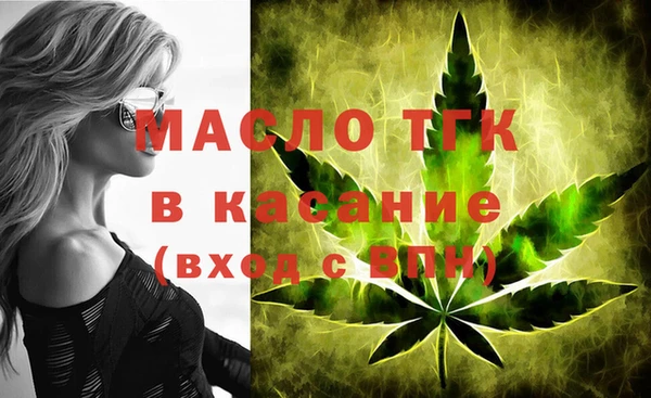 хмурый Армянск