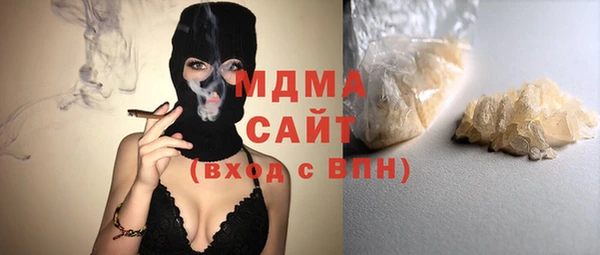 хмурый Армянск