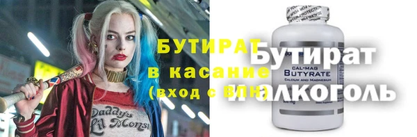 хмурый Армянск