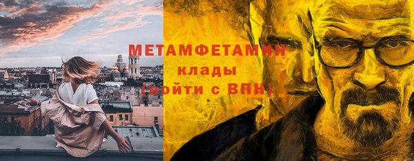хмурый Армянск