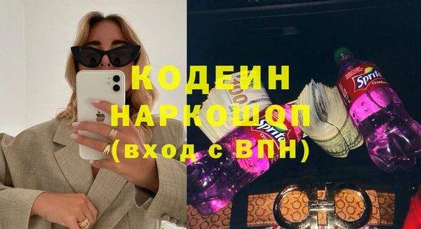 хмурый Армянск