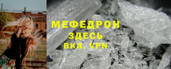мет Аркадак