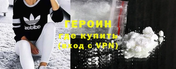 хмурый Армянск