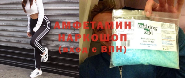 амф Арсеньев