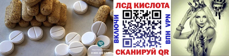 купить наркотик  Межгорье  KRAKEN как войти  Лсд 25 экстази ecstasy 