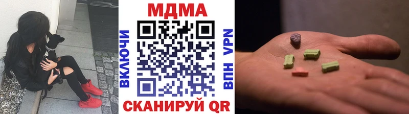 MDMA VHQ hydra ТОР Межгорье