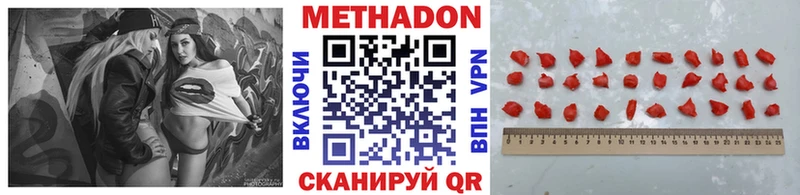 хочу   Межгорье  гидра ссылки  Метадон VHQ 