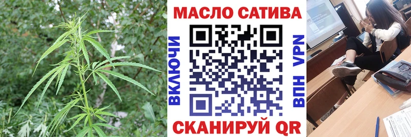 blacksprut ссылка  Межгорье  ТГК жижа 